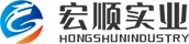 安陽宏順實業(yè)有限公司