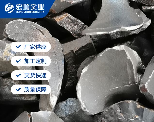 低碳錳鐵的生產(chǎn)和應(yīng)用！